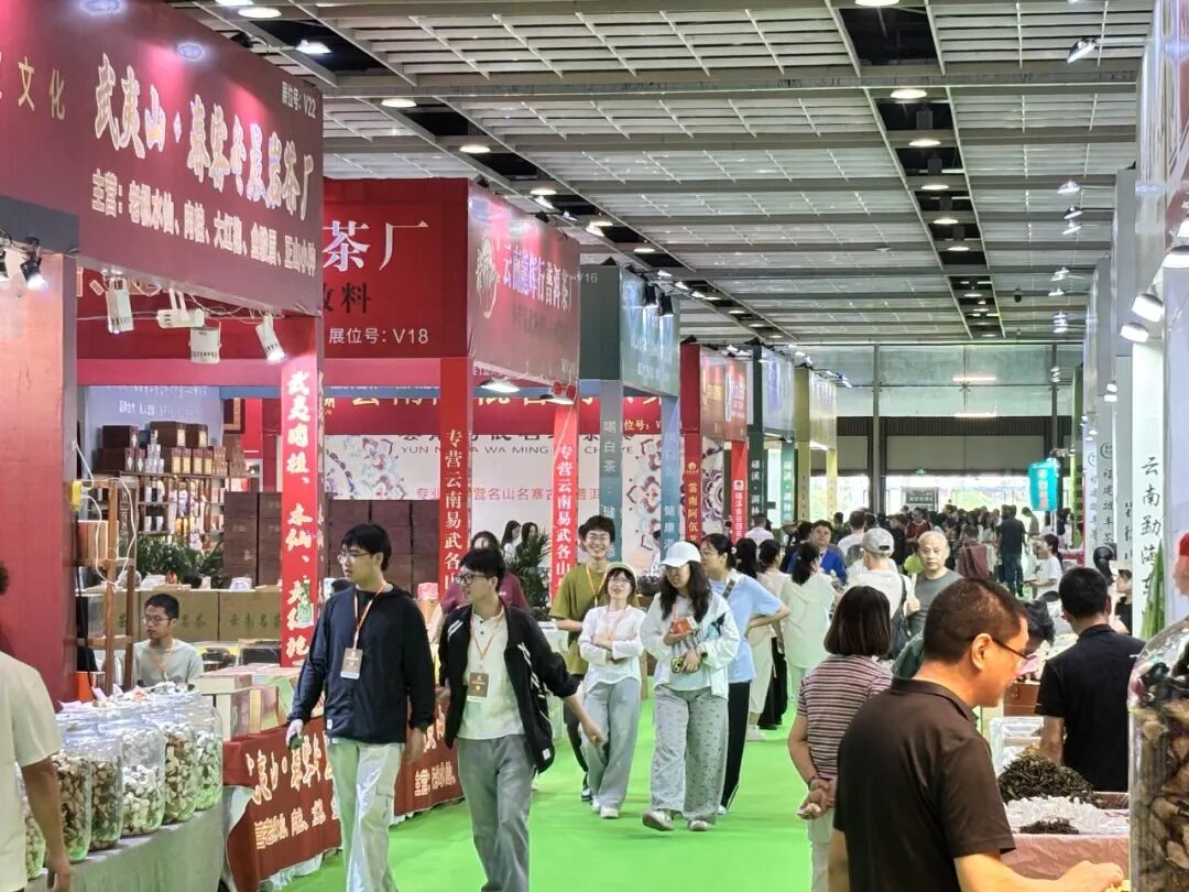 圆满落幕｜茶香留金陵！2026第26届南京茶博会圆满闭幕！11月6-9日我们再会！